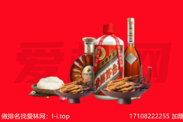 开封市礼品回收.jpg