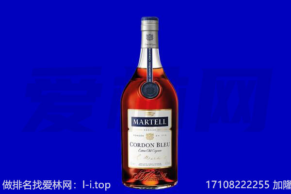 开封市马爹利回收.jpg