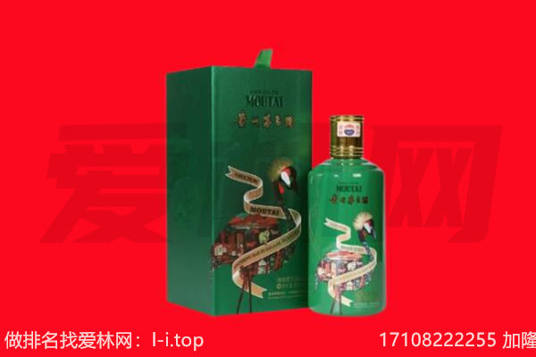 开封市回收出口茅台酒.jpg
