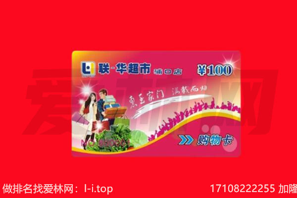 开封市购物卡回收.jpg
