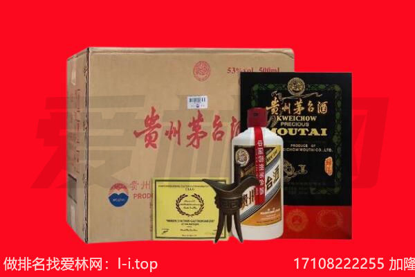 开封市回收茅台酒礼盒空酒瓶.jpg