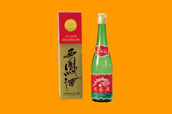 开封市回收西凤酒