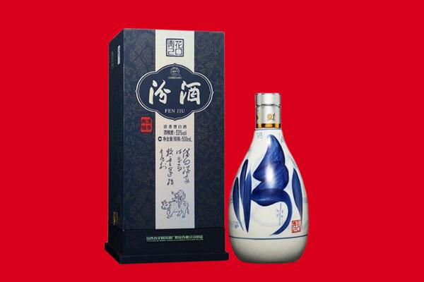 开封市回收汾酒.jpg