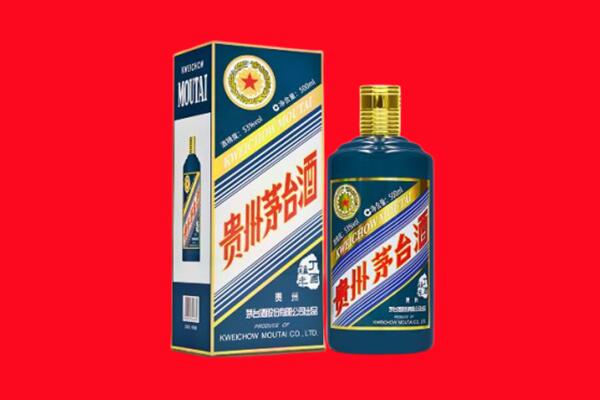 开封市回收贵州茅台.jpg