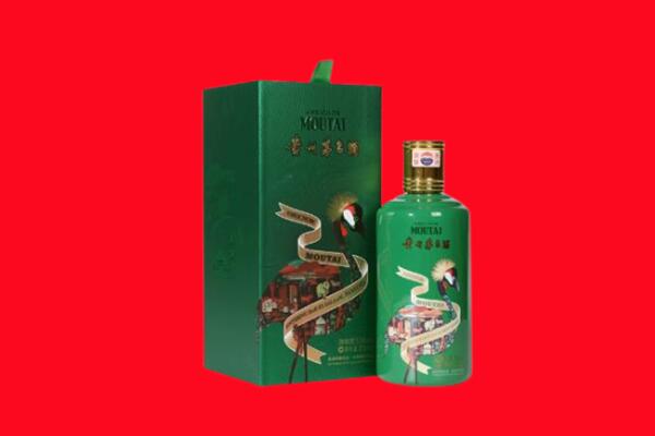 开封市回收出口茅台酒.jpg
